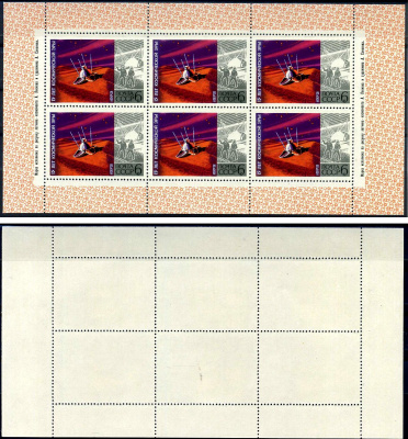 СССР блок, 6 марок с номиналом 6 копеек 1972 Михель 4045KB 8705-43-1-1